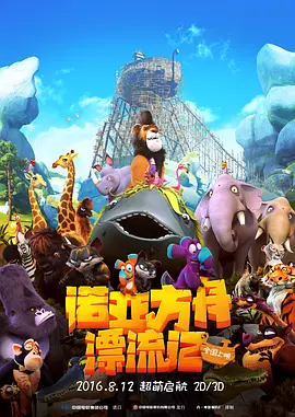 国产精品久久久久电影