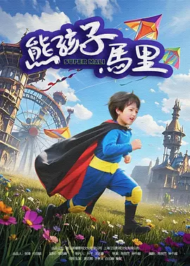 国产精品久久久久电影